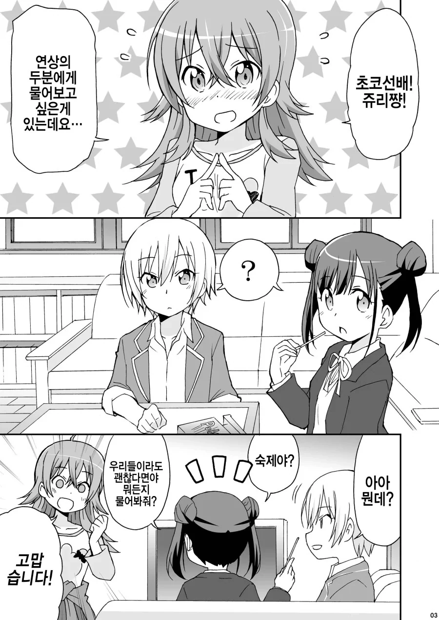 manga_1531649_002.webp