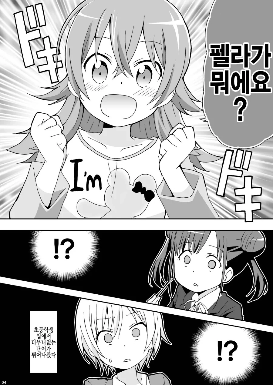 manga_1531649_003.webp
