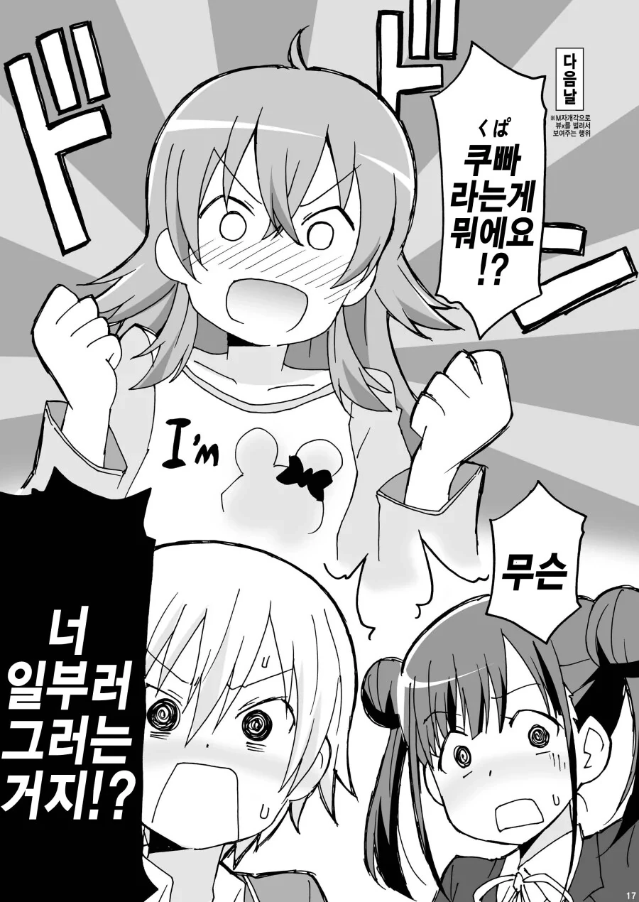 manga_1531649_015.webp
