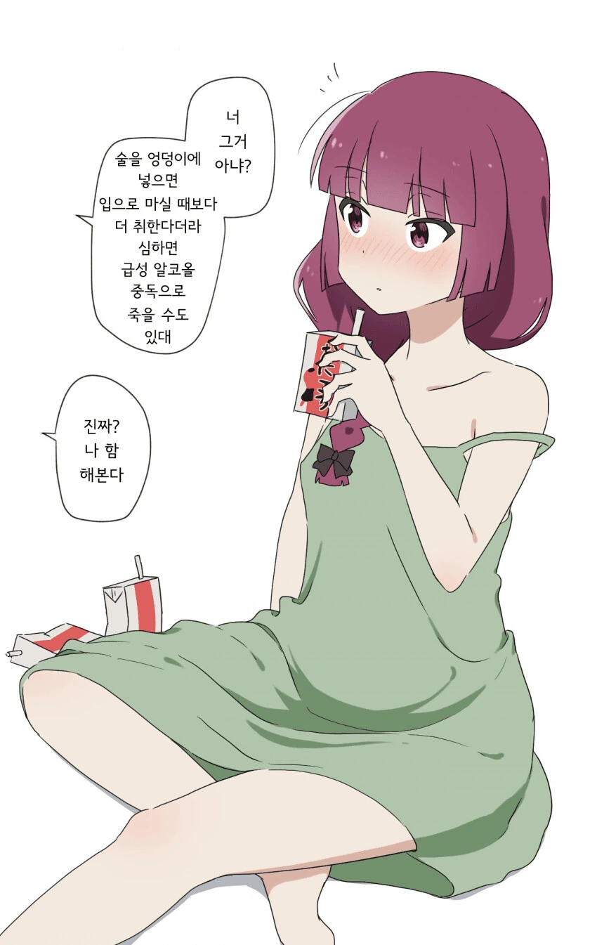 manga_1532031_002.webp