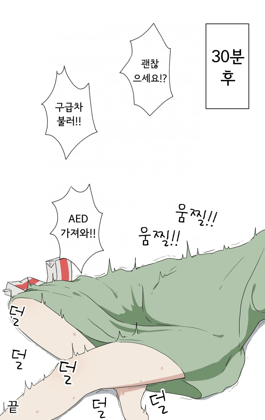 manga_1532031_004.webp