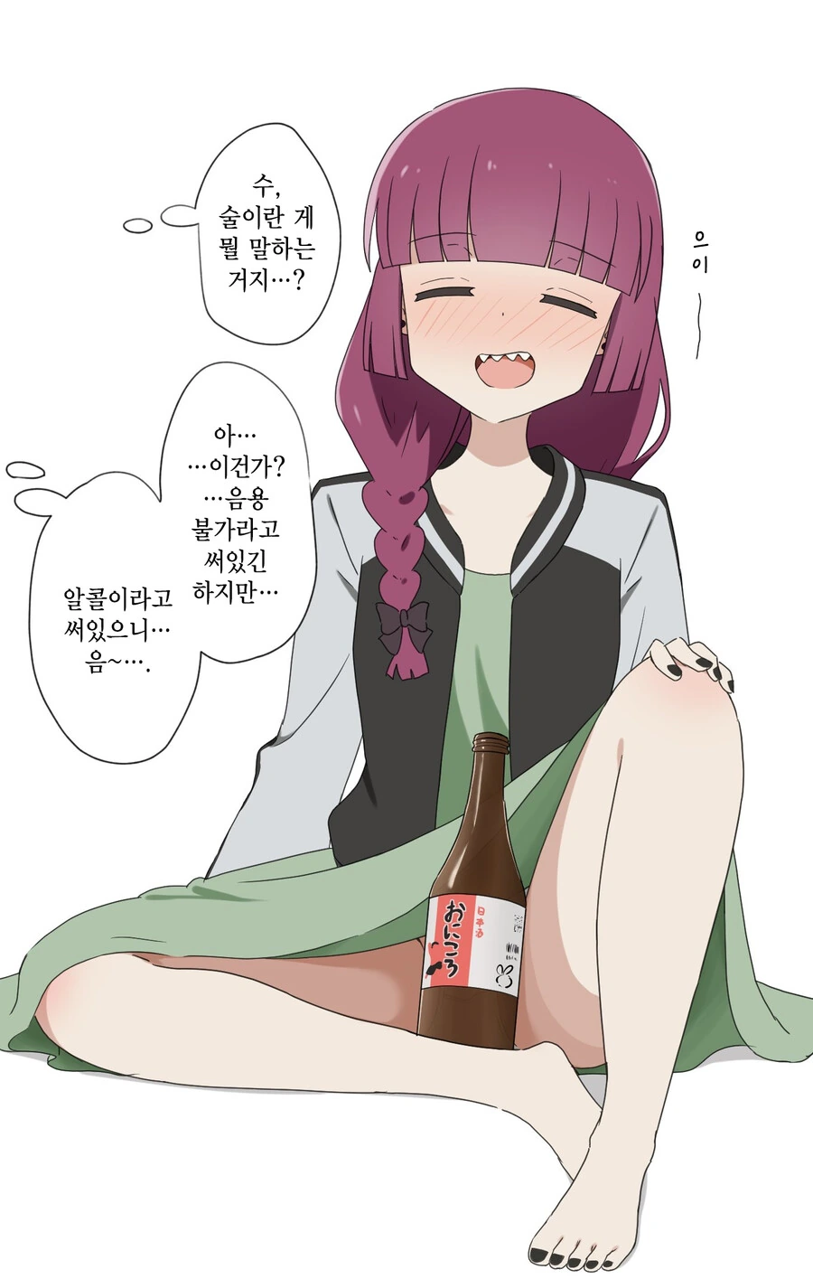 manga_1532031_006.webp