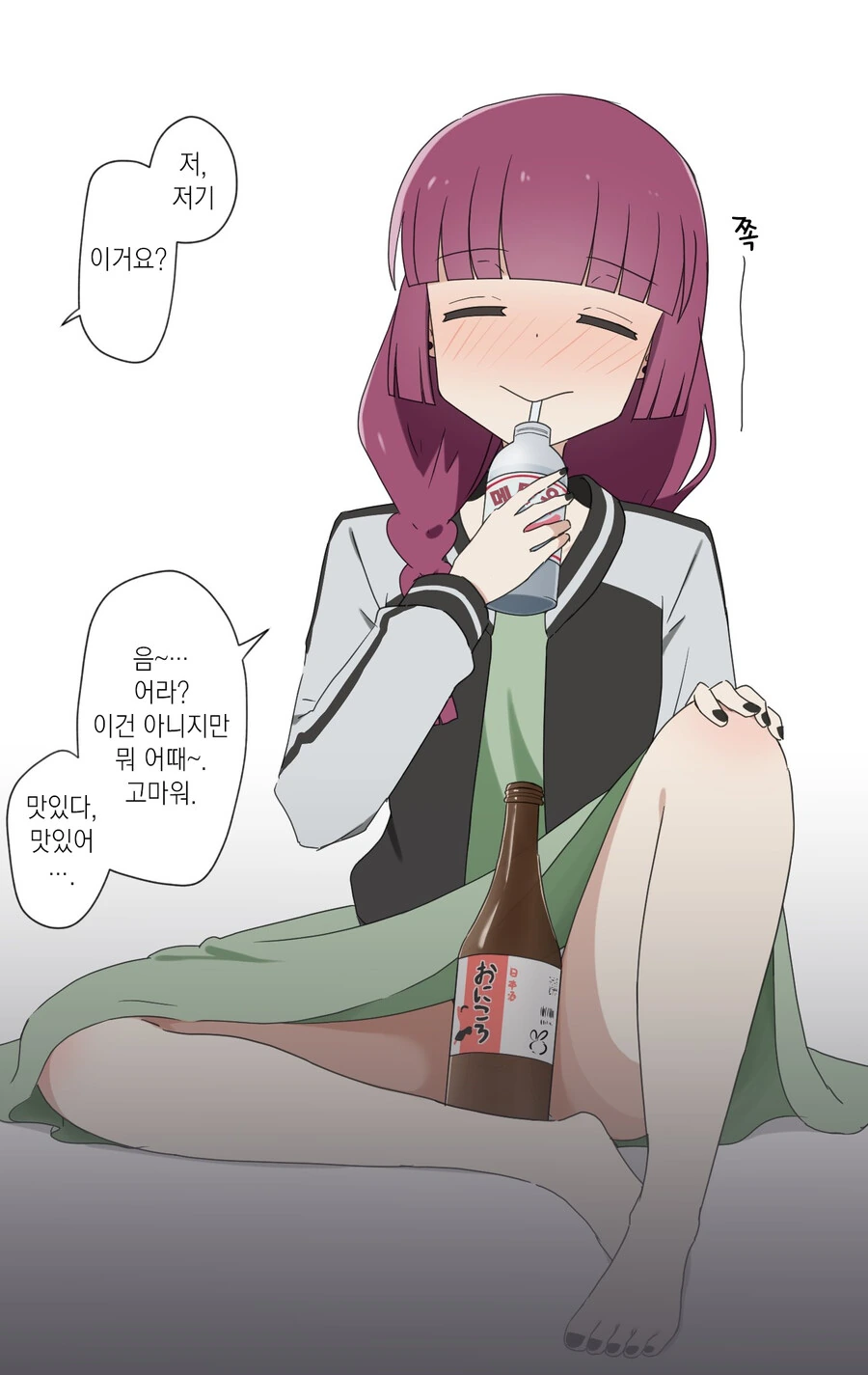 manga_1532031_007.webp