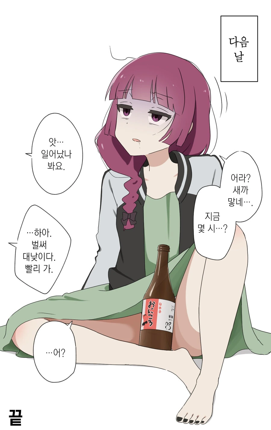 manga_1532031_008.webp