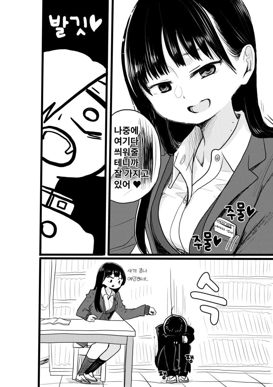 manga_1539655_009.webp