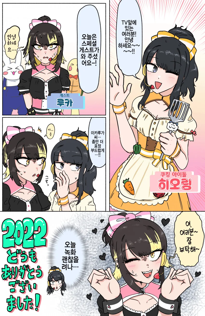 manga_1552204_001.webp