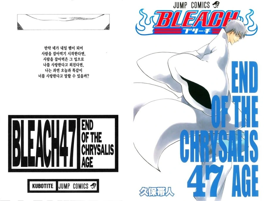 manga_1555231_003.webp