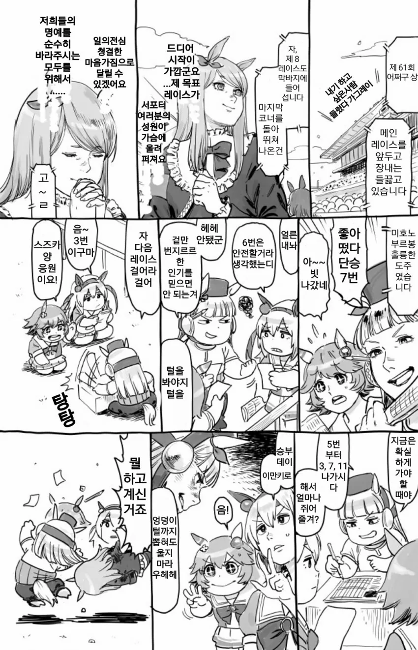 manga_1558248_001.webp