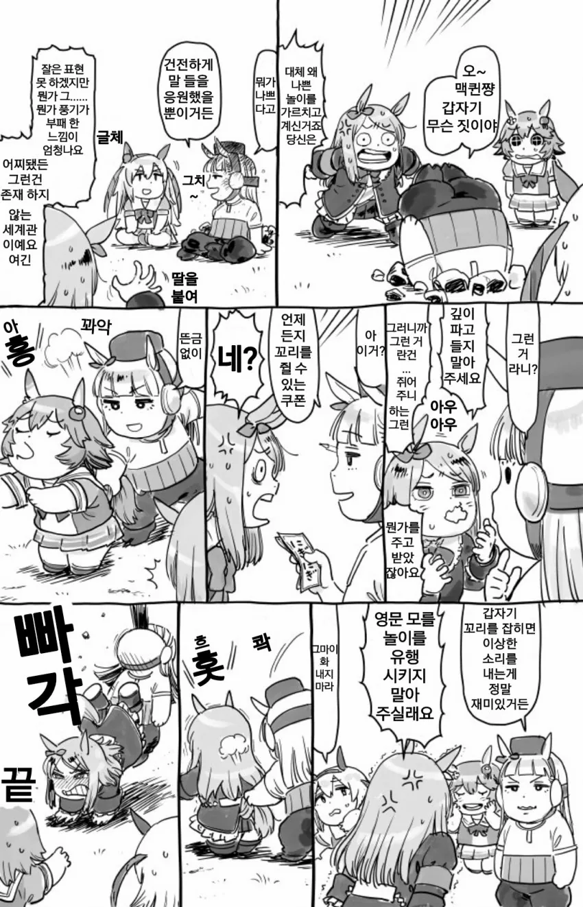 manga_1558248_002.webp