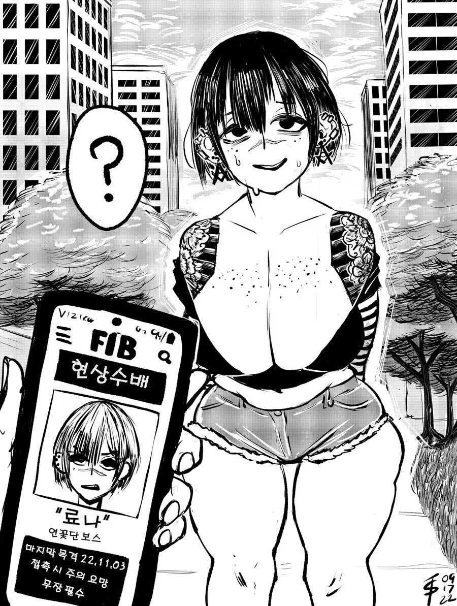 manga_1564134_001.webp