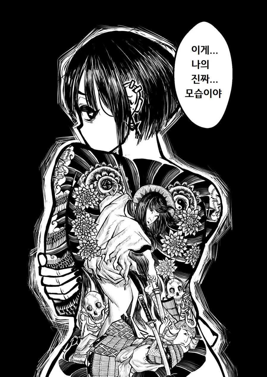 manga_1564134_006.webp