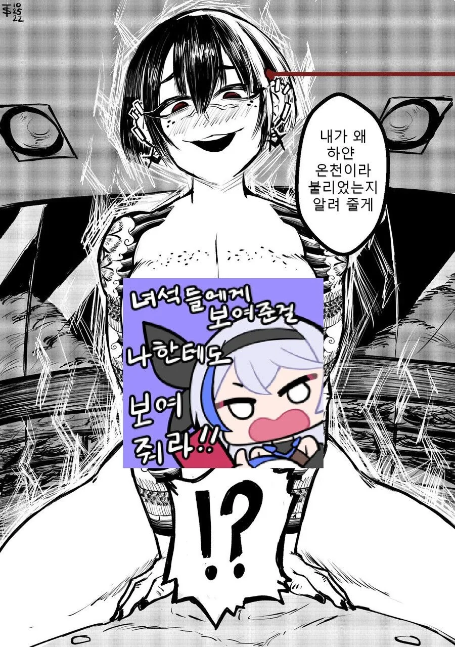 manga_1564134_007.webp