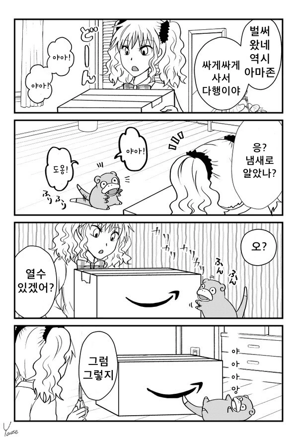 manga_1596070_005.webp