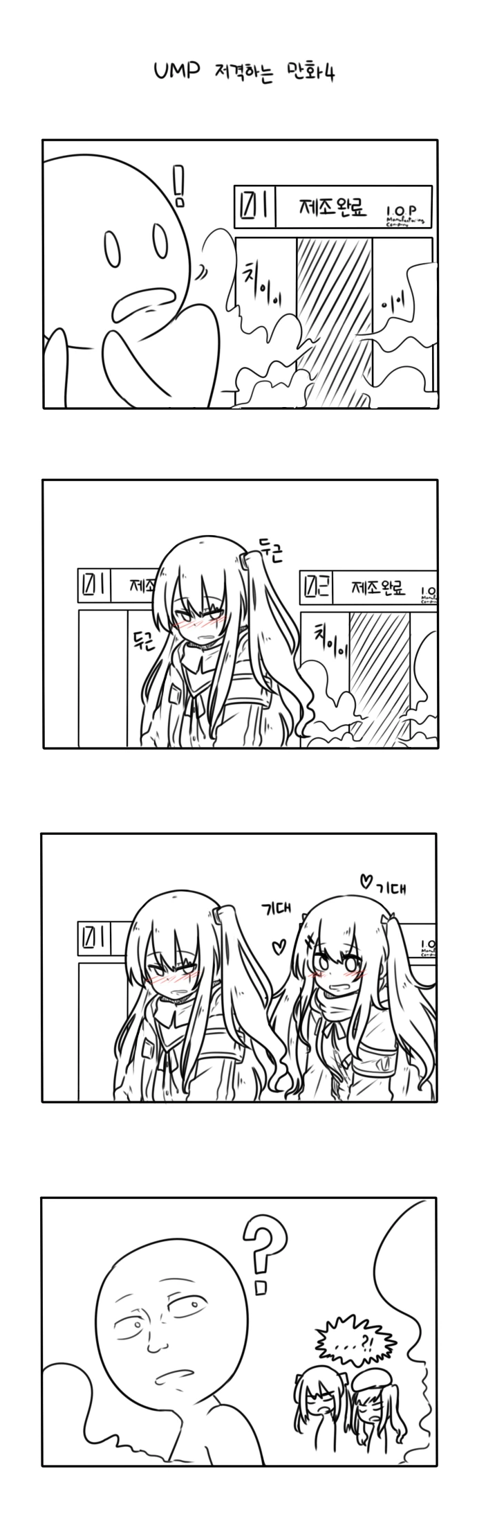 manga_1599686_002.webp