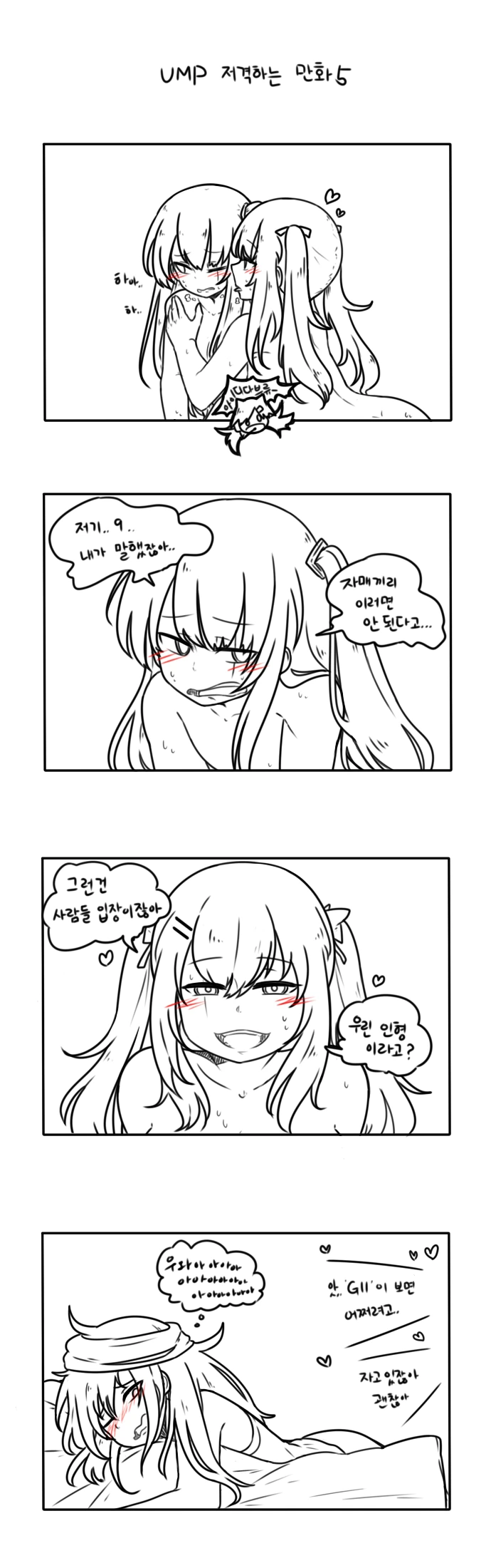 manga_1599686_003.webp