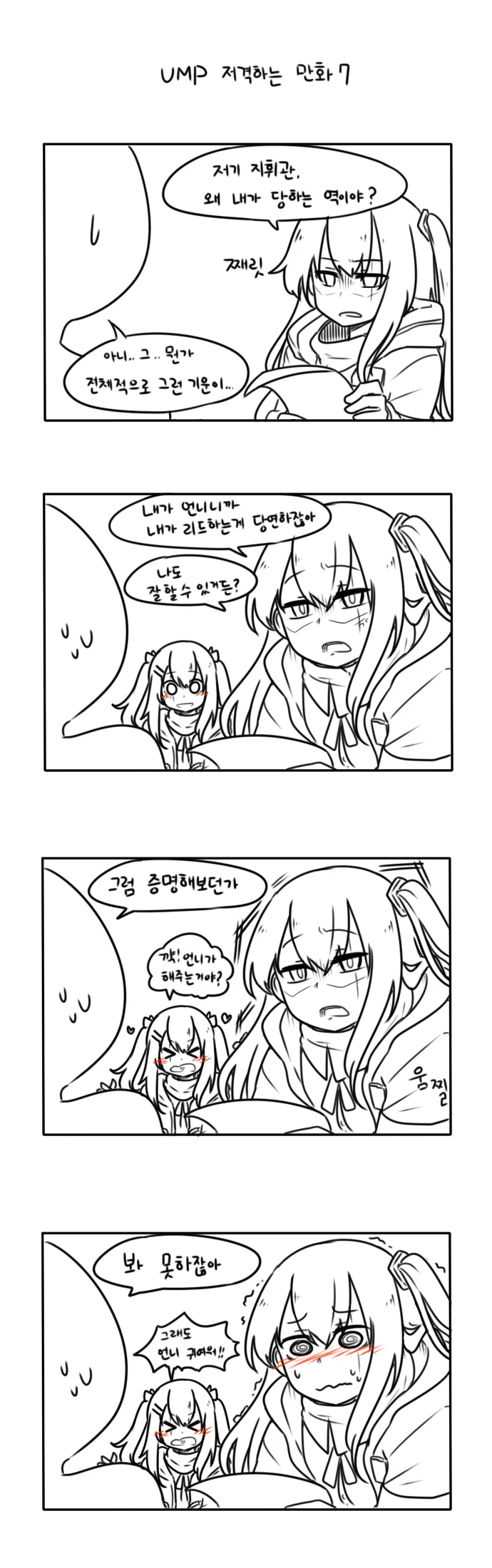 manga_1599686_005.webp