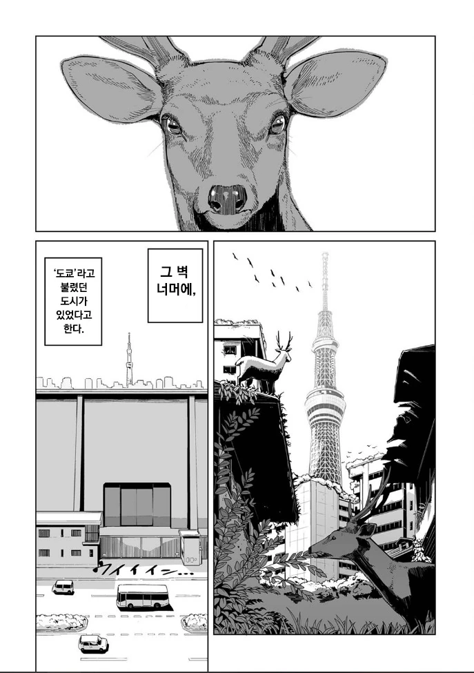 manga_1603948_001.webp