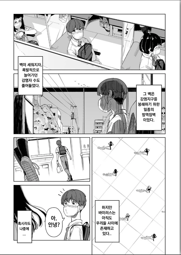 manga_1603948_002.webp