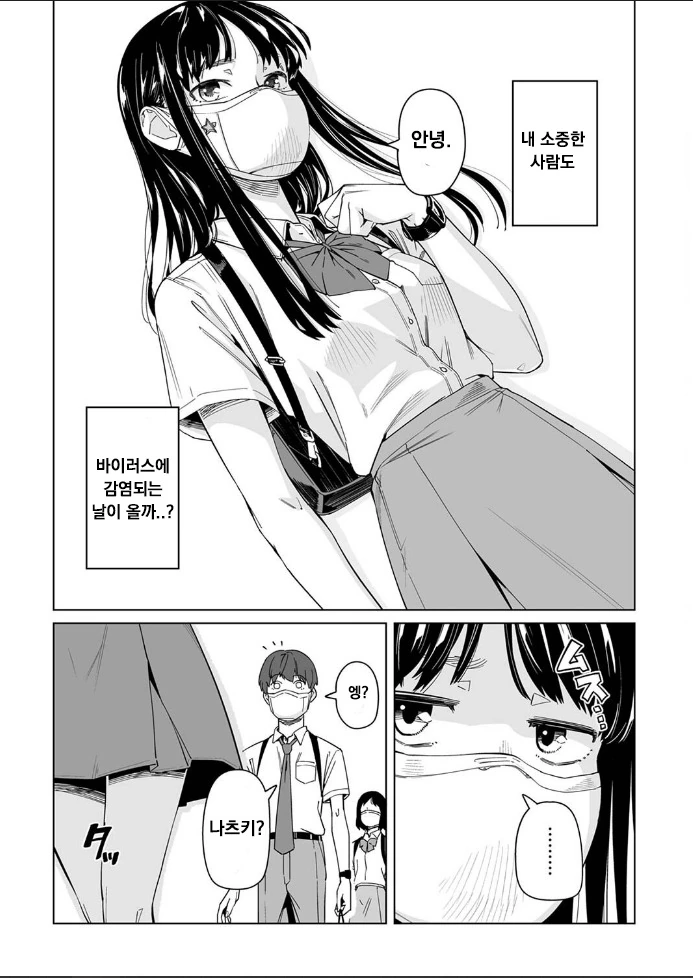 manga_1603948_003.webp