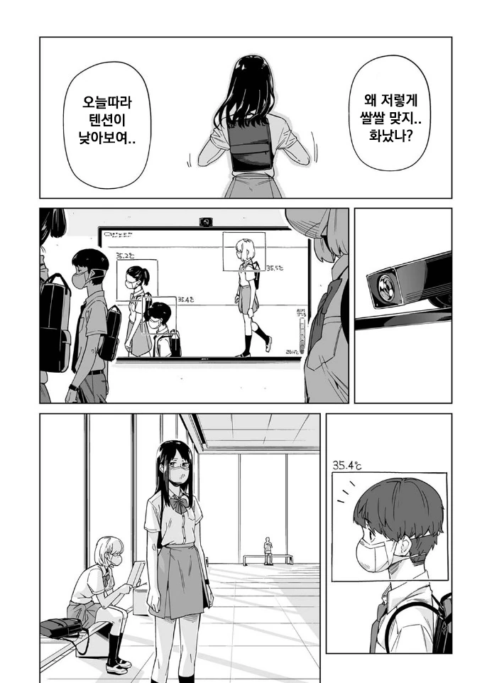 manga_1603948_004.webp