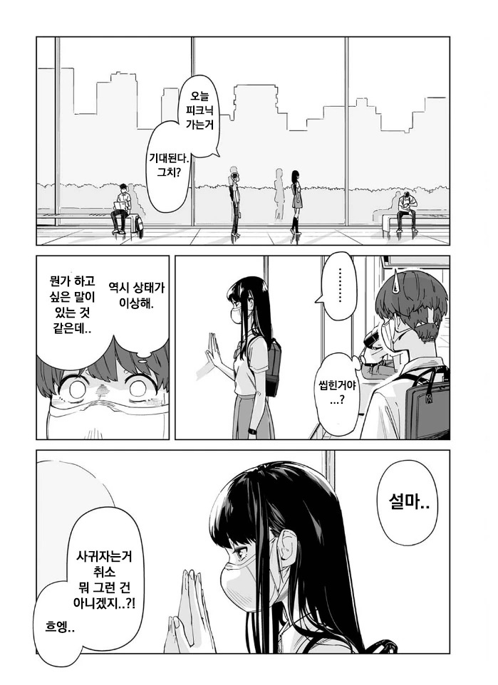 manga_1603948_005.webp