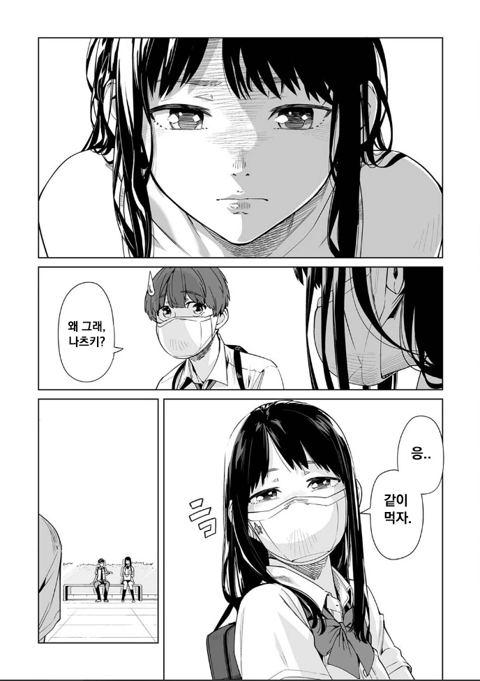 manga_1603948_009.webp