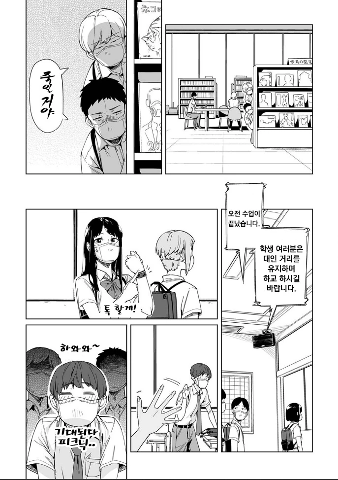 manga_1603948_010.webp