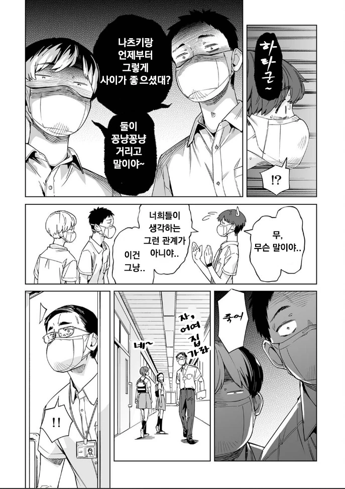 manga_1603948_011.webp