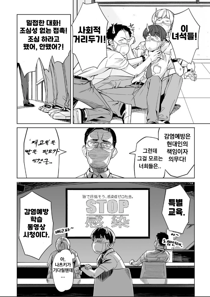 manga_1603948_012.webp