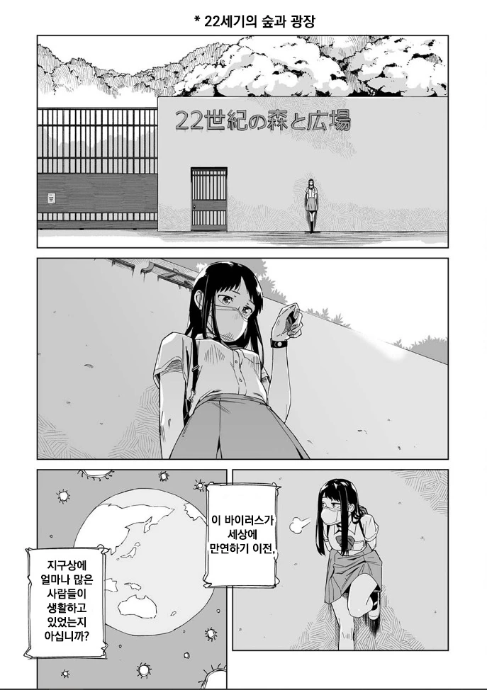manga_1603948_013.webp