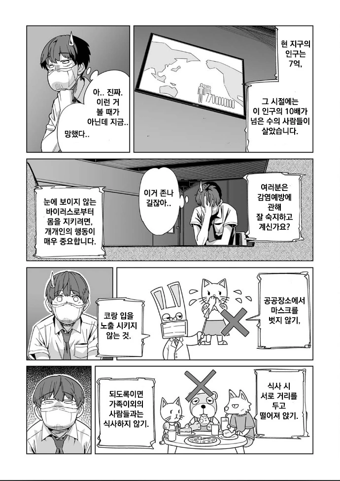 manga_1603948_014.webp
