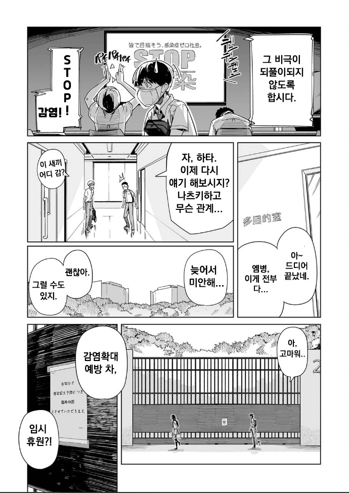 manga_1603948_015.webp
