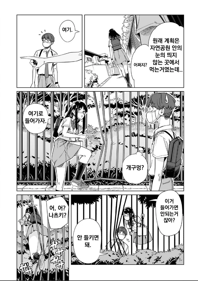 manga_1603948_016.webp