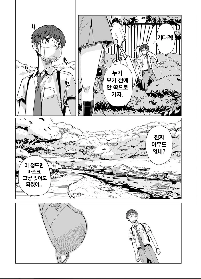 manga_1603948_017.webp