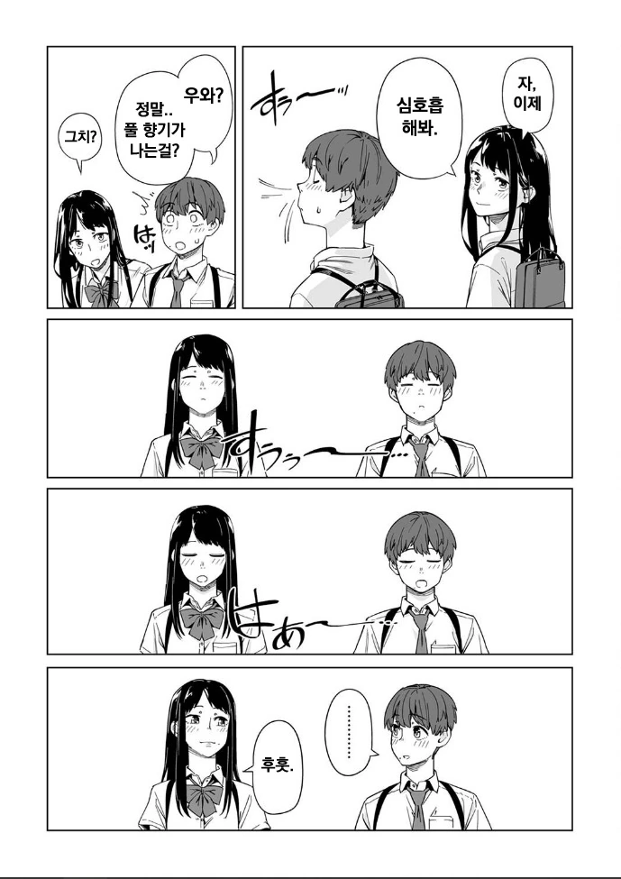 manga_1603948_021.webp
