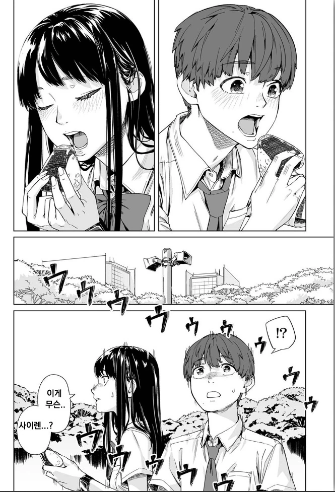 manga_1603948_024.webp