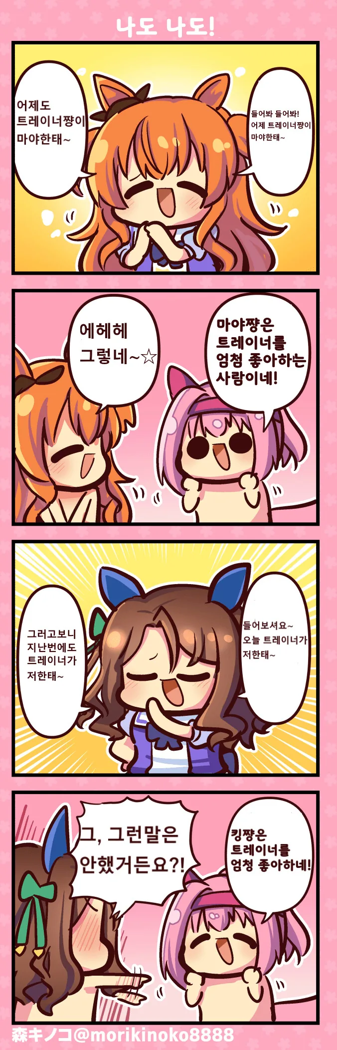 manga_1614794_001.webp