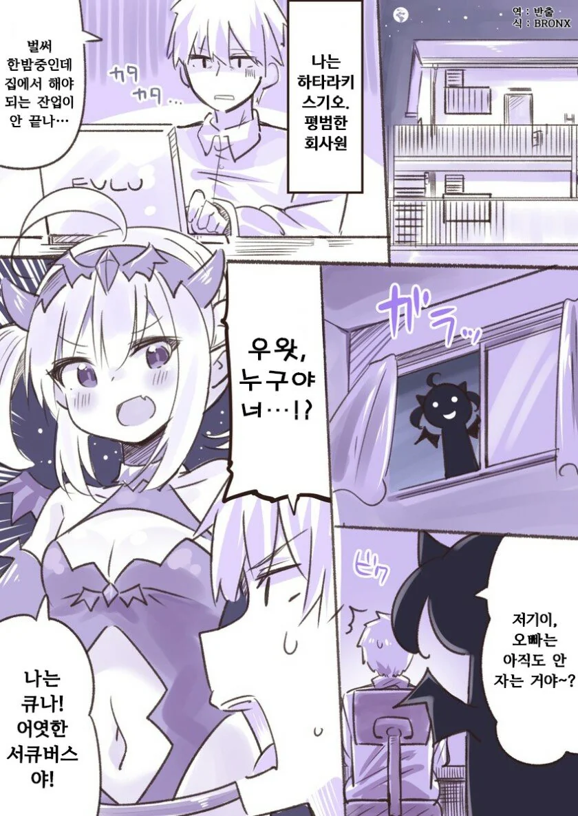 manga_1618051_001.webp
