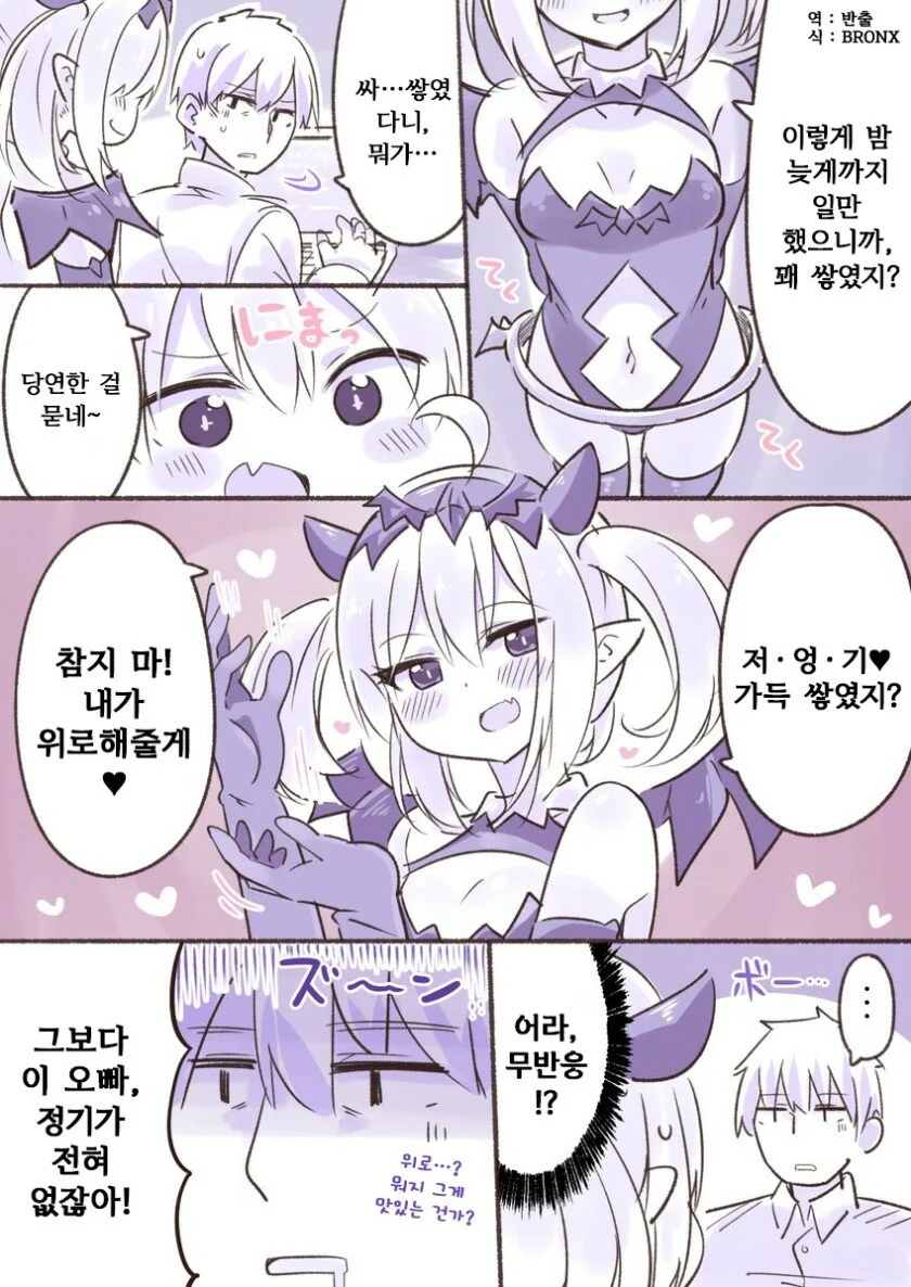 manga_1618051_002.webp
