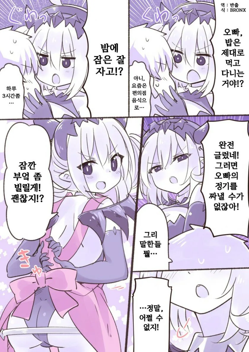 manga_1618051_003.webp