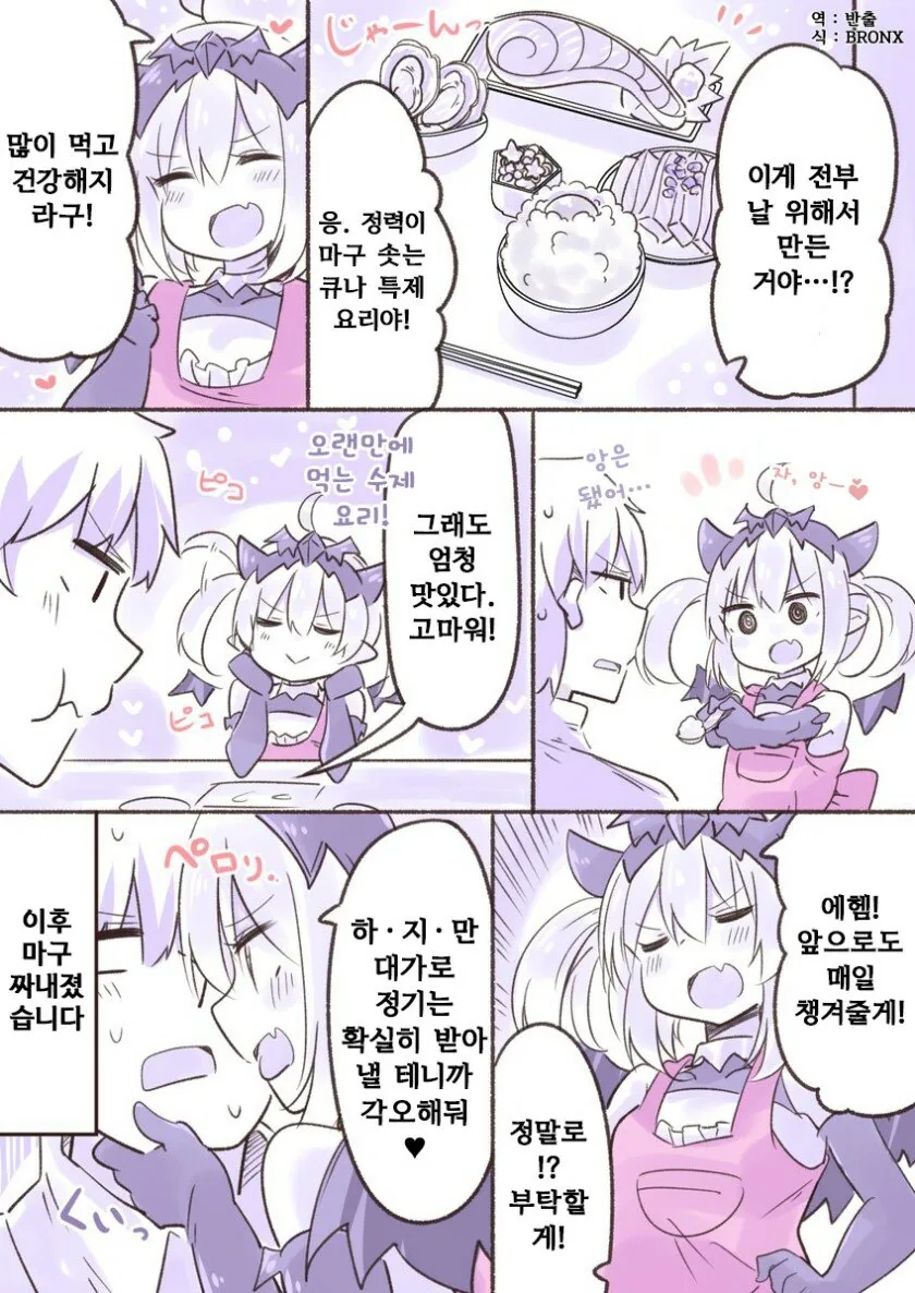 manga_1618051_004.webp