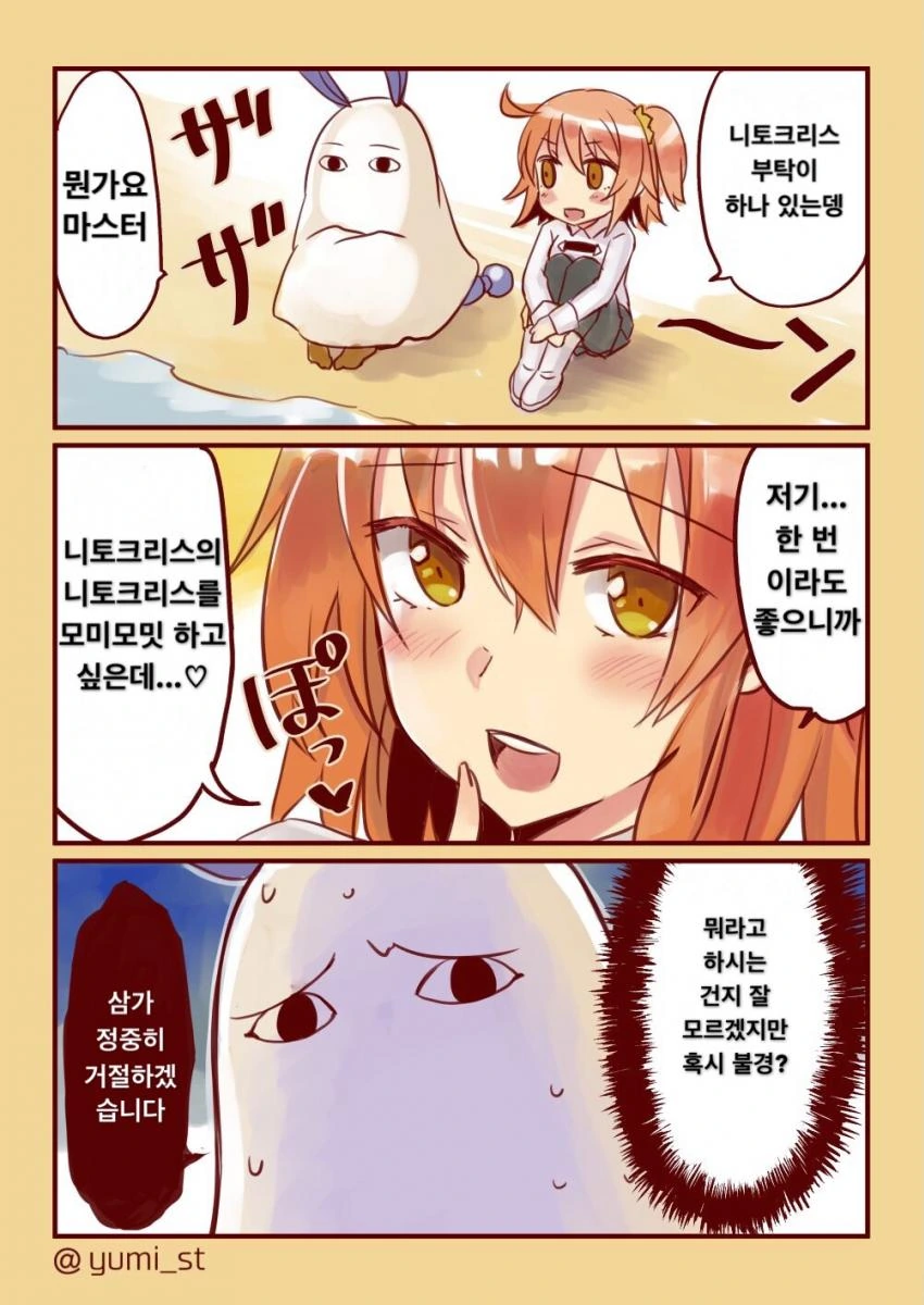 manga_1636709_002.webp