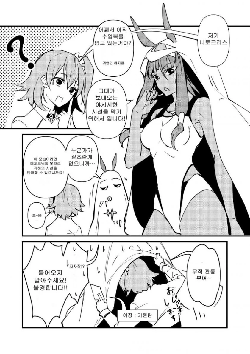 manga_1636709_003.webp