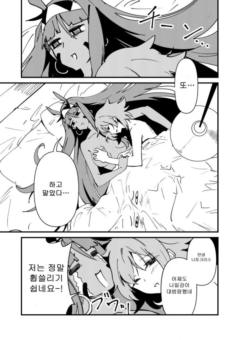 manga_1636709_005.webp