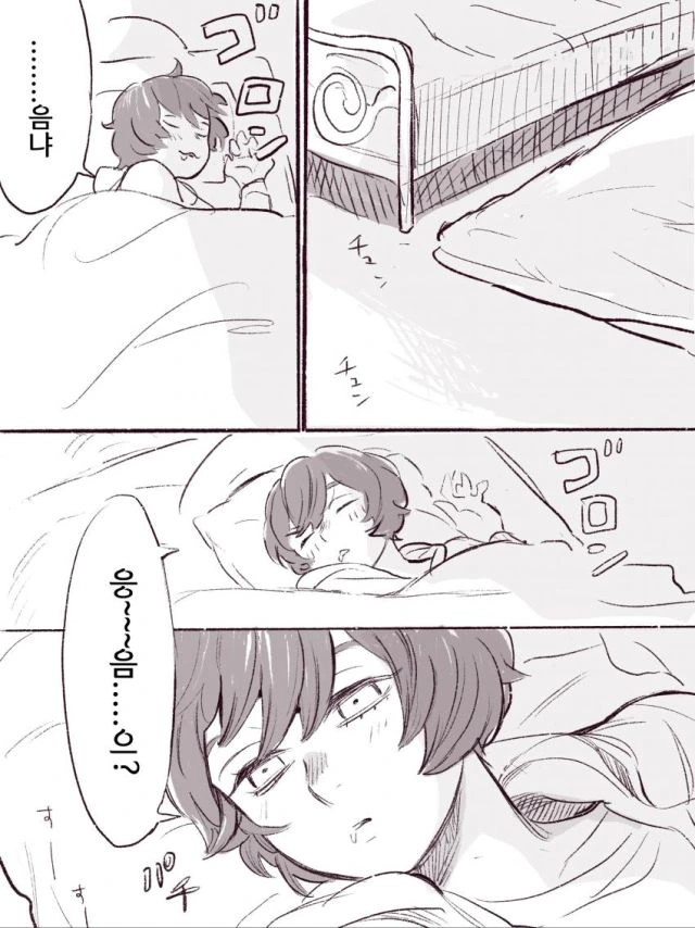 manga_1642853_003.webp