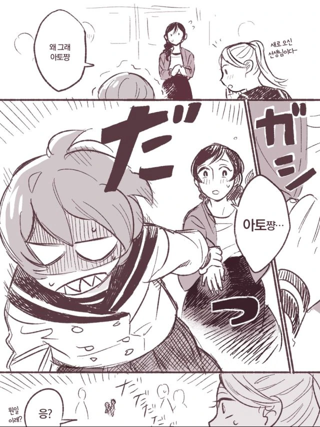 manga_1642853_009.webp