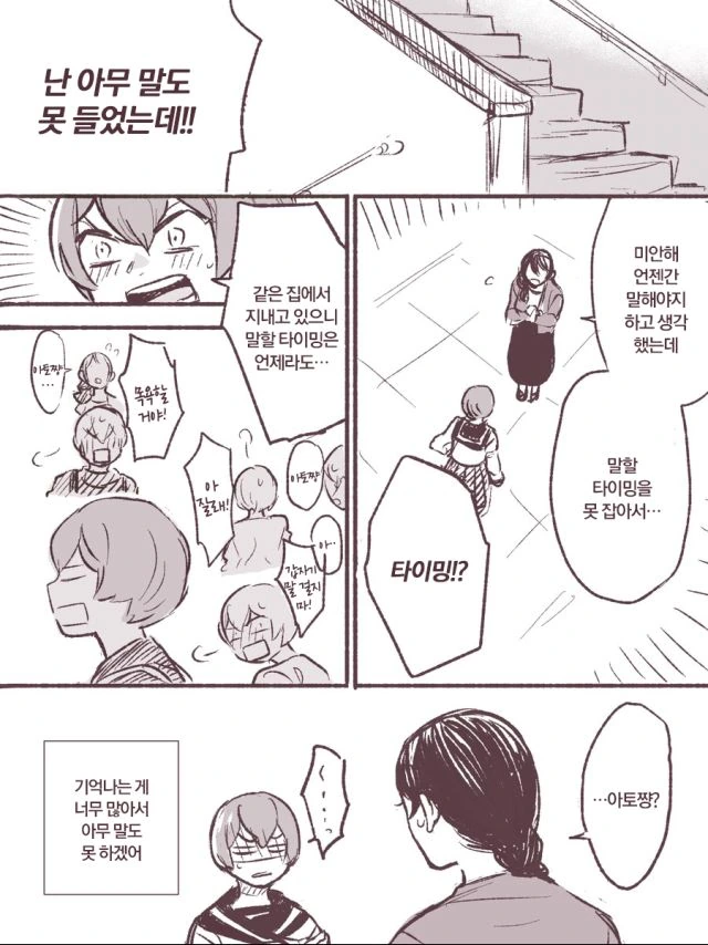 manga_1642853_010.webp