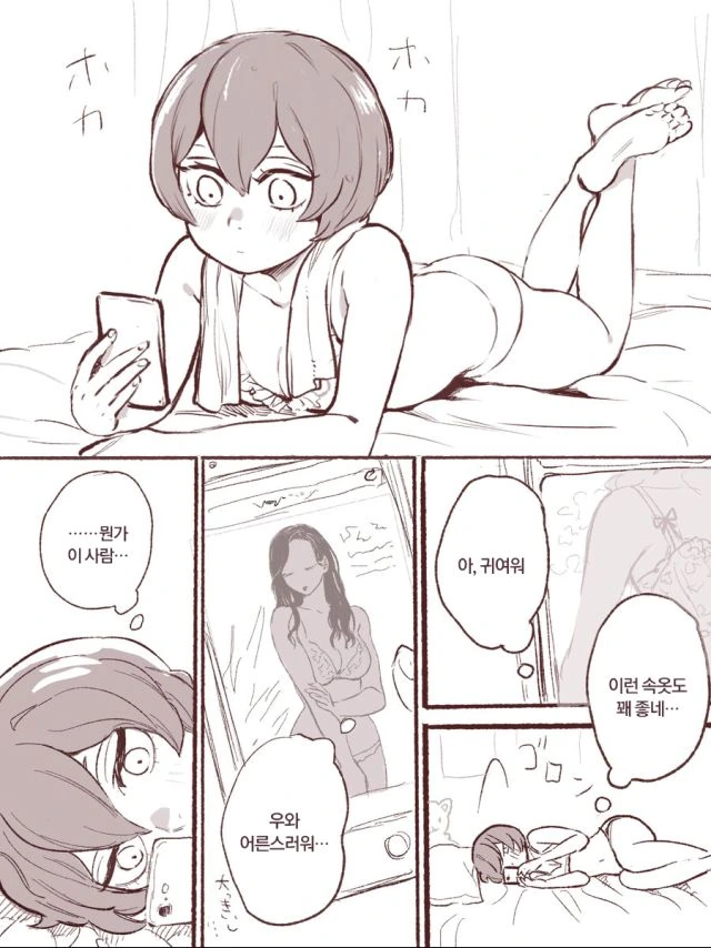 manga_1642853_011.webp