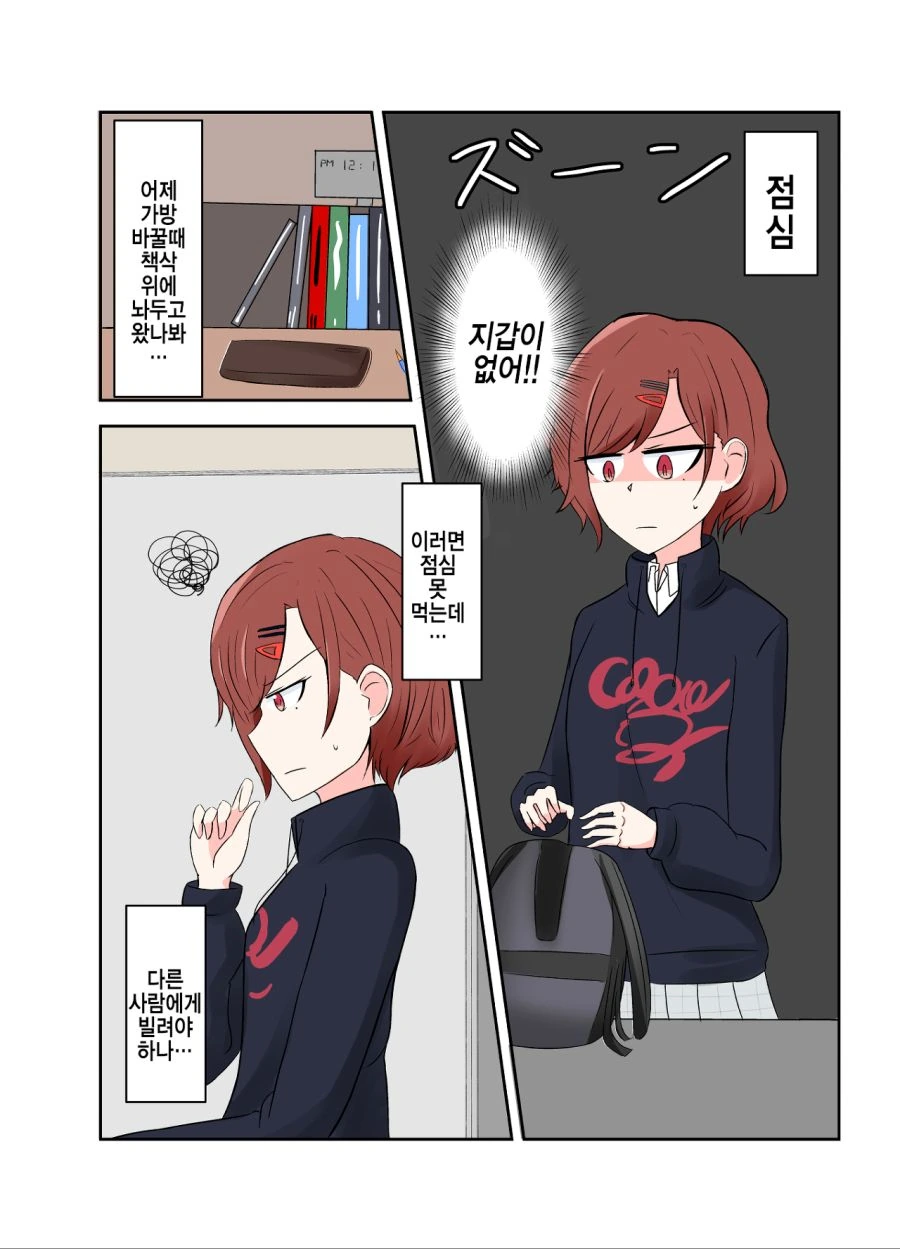 manga_1654818_001.webp