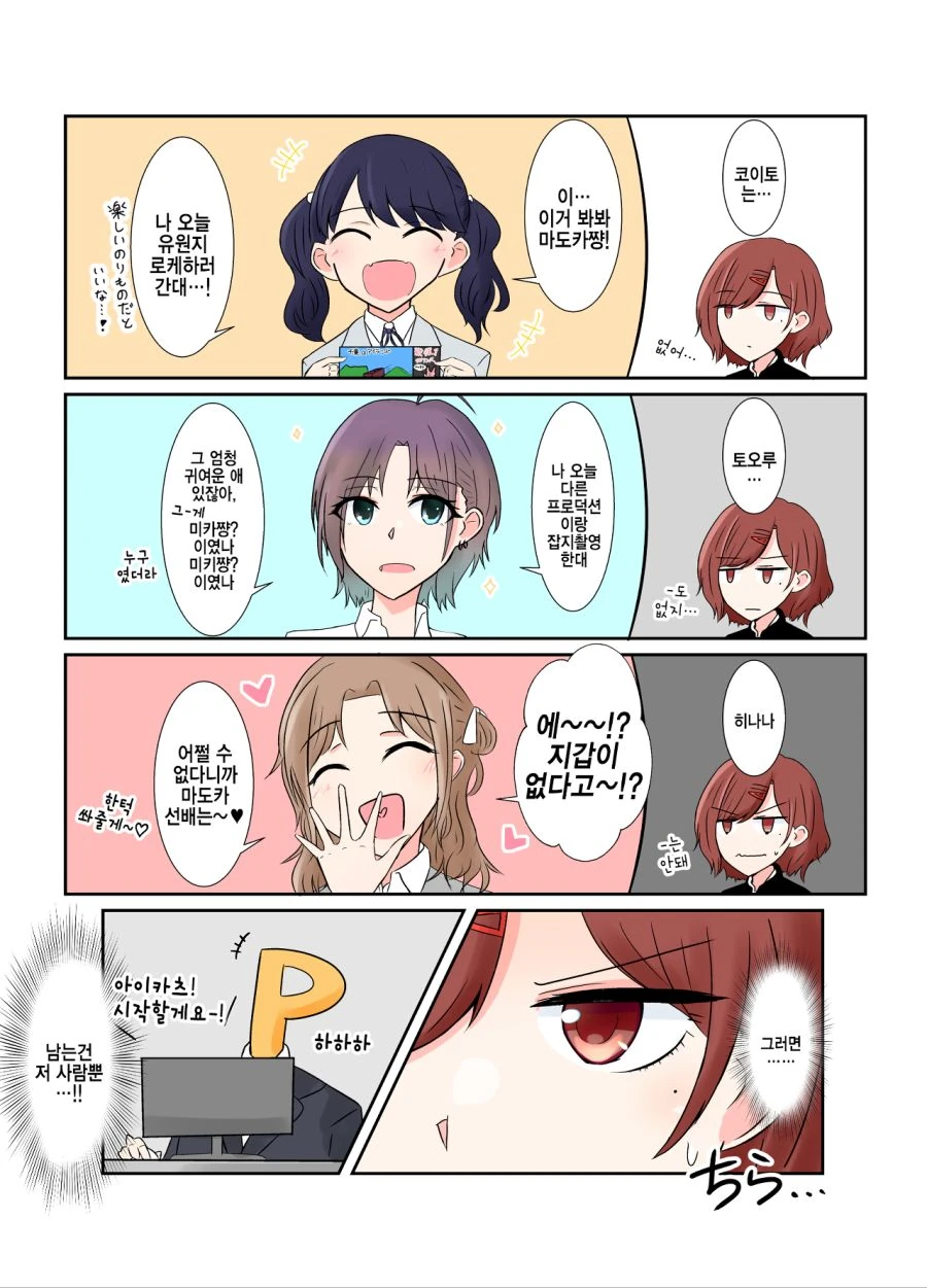 manga_1654818_002.webp